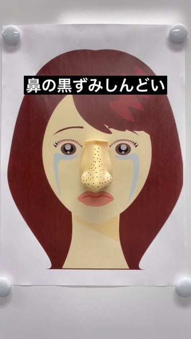 いつかの石けん  ねりタイプ/水橋保寿堂製薬/洗顔フォームの動画クチコミ2つ目