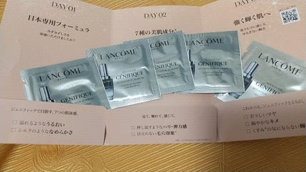 ジェニフィック アドバンスト N/LANCOME/美容液の人気ショート動画