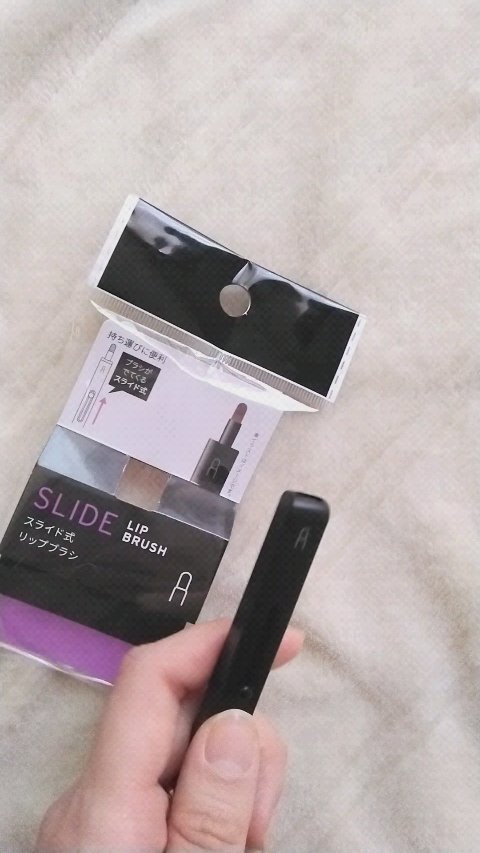 スライド式アイシャドウブラシ/セリア/メイクブラシの動画クチコミ5つ目