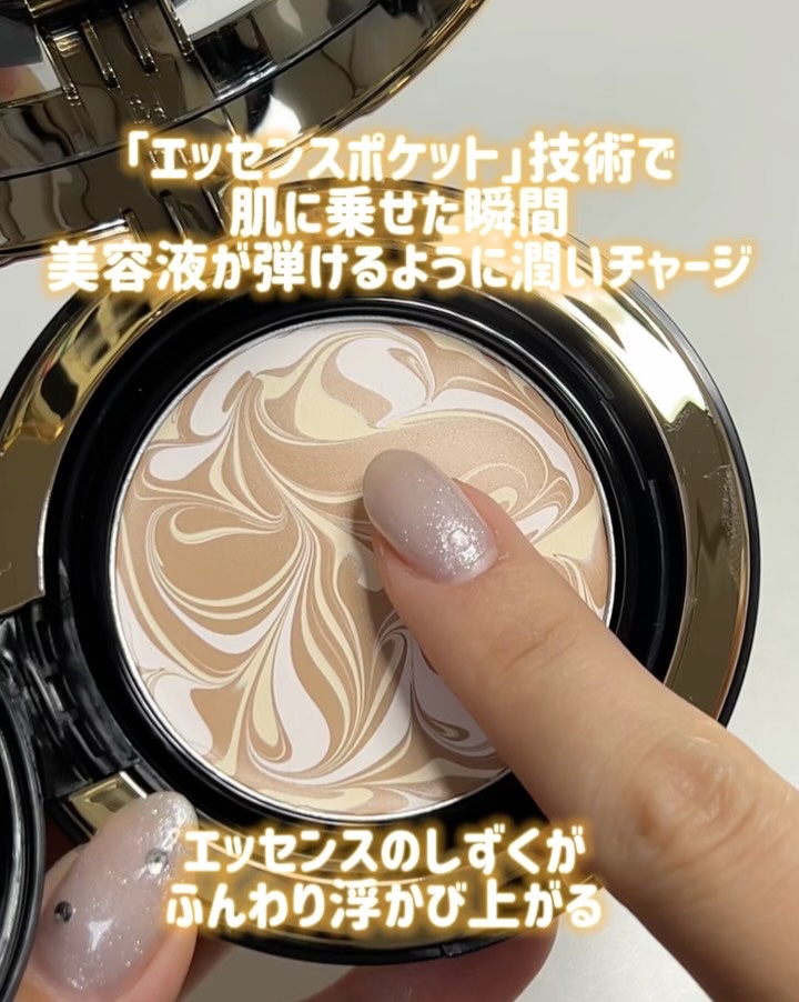 AGE20’s SIGNATURE ESSENCE COVER PACT　のクチコミ「長時間乾燥知らず、肌につけた瞬間潤い溢れる
シグネチャーエッセンスカバーパクト

3種類のビタ.....」（3枚目）