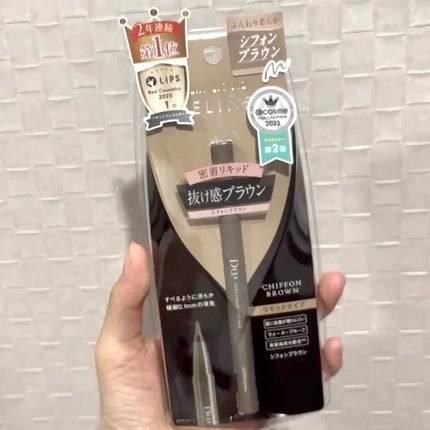 シルキーリキッドアイライナーWP/D-UP/リキッドアイライナーの人気ショート動画