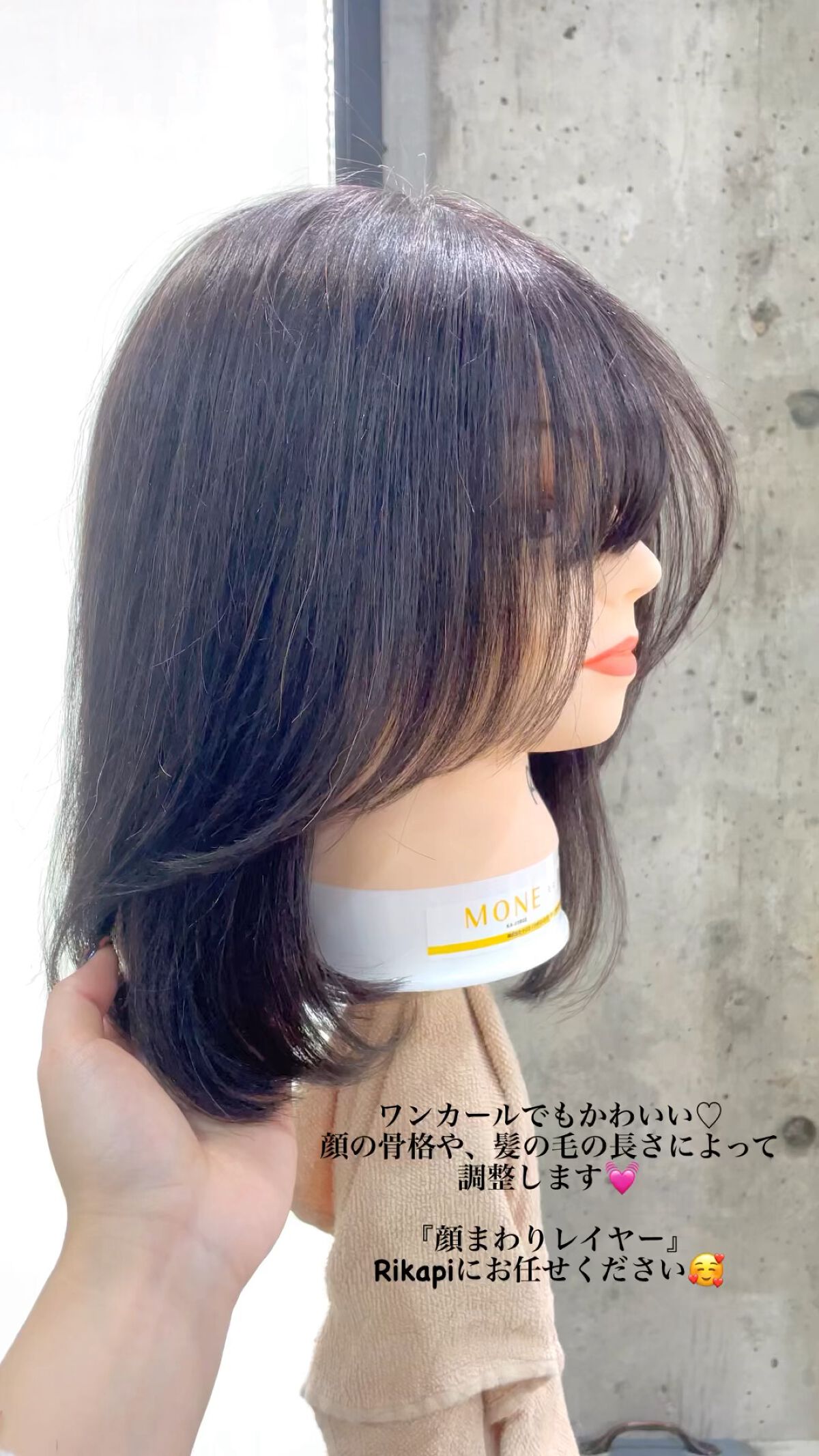 ⁡
⁡大人気韓国ヘア♡🇰🇷
今流行りの韓国ヘアは38mmで巻くのがポイントです💕
⁡
⁡
3月のご予約お受けできます🥰
ヘアメンテしましょう♡ご予約お待ちしております！
⁡
⁡
⚪︎前髪.顔まわりカット ¥3,000
⚪︎カット ¥