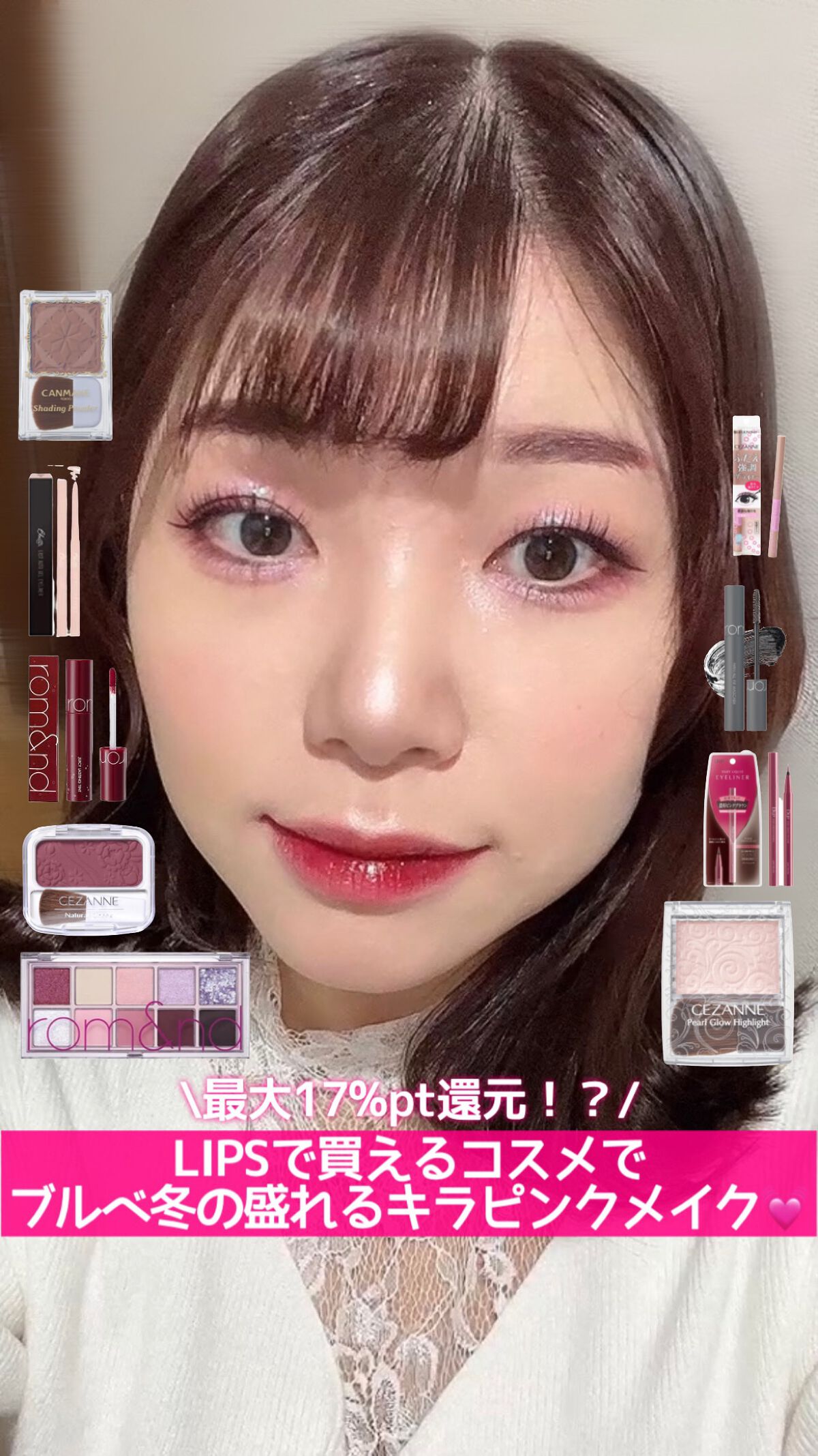 シェーディングパウダー/キャンメイク/シェーディングの人気ショート動画