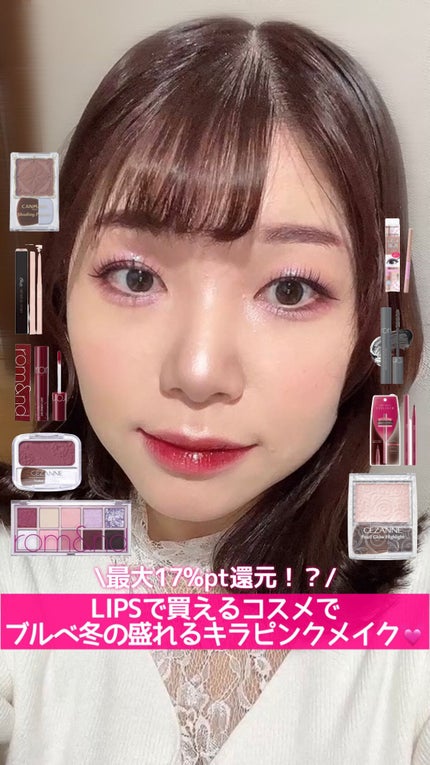 ハンオールフィックスマスカラ/rom&nd/マスカラの人気ショート動画