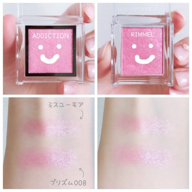 プリズム パウダーアイカラー/リンメル ロンドン/単色アイシャドウを使ったクチコミ（2枚目）