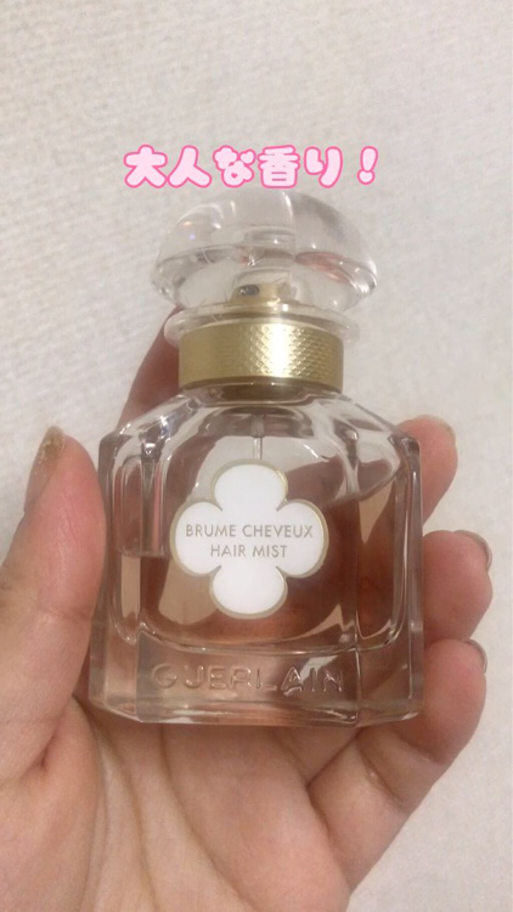 モン ゲラン ヘアミスト/GUERLAIN/香水(その他)を使ったクチコミ（1枚目）