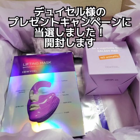 SALADY PAD 70EA/DEWYCEL/拭き取り化粧水の人気ショート動画