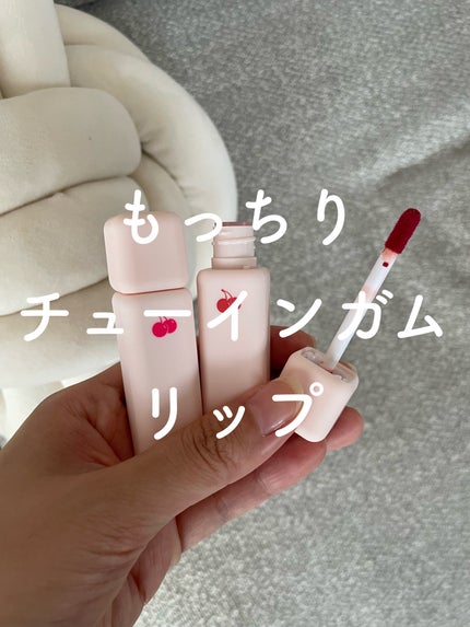 チューインガムベルベットティント/KIRSH(キルシー)/リップティントの人気ショート動画