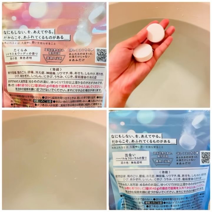 バブ あふれるのはきっと、お湯だけじゃない たくらみ シトラス＆ウッディの香り/バブ/炭酸系入浴剤を使ったクチコミ（2枚目）