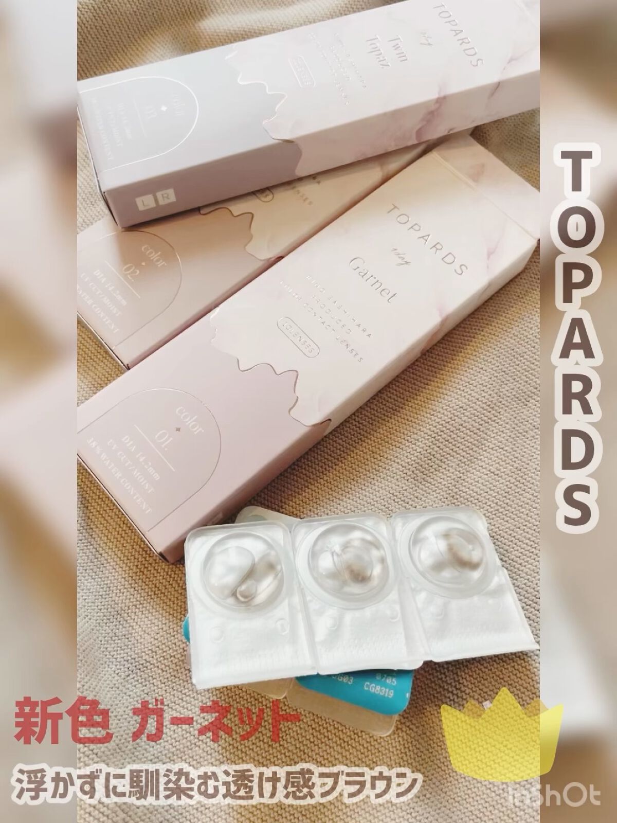 TOPARDS 1day/TOPARDS/ワンデー（１DAY）カラコンを使ったクチコミ（1枚目）
