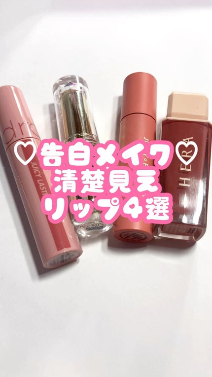 アピュー ジューシーパン ティント/A’pieu/リップティントの人気ショート動画