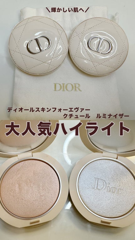 ディオールスキン フォーエヴァー クチュール ルミナイザー/Dior/プレストパウダーの人気ショート動画