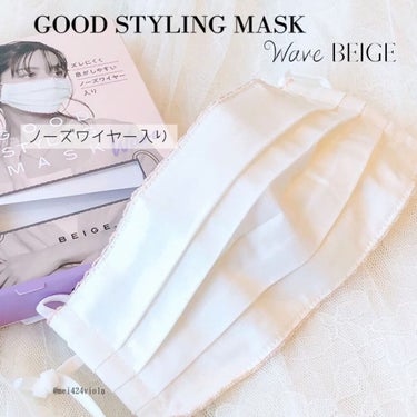 GOOD STYLING MASK/コジット/マスクの動画クチコミ1つ目