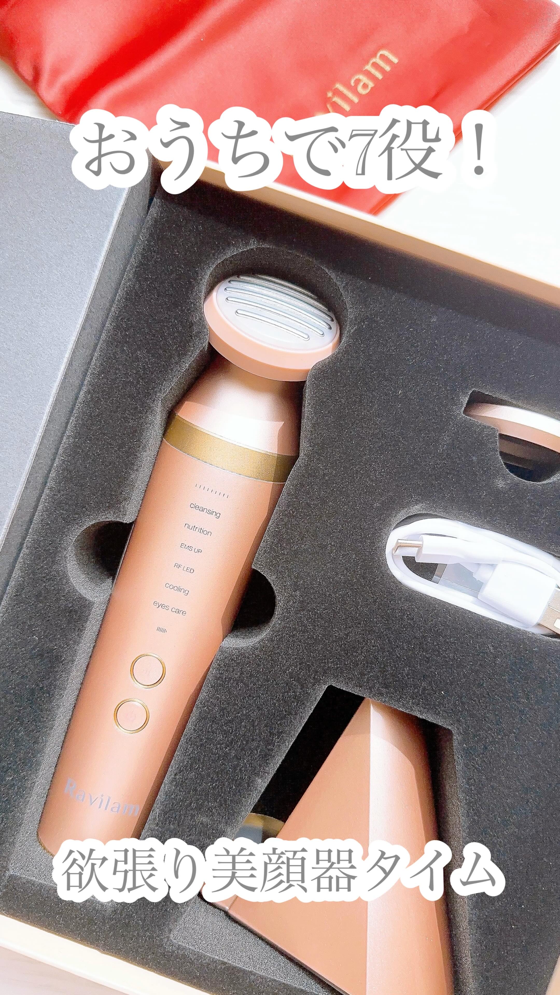 Face Care+美顔器/Leadtek/美顔器・マッサージを使ったクチコミ（1枚目）