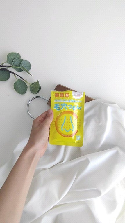 BHクリアノーズパック/CucuporeC/シートマスク・パックの人気ショート動画