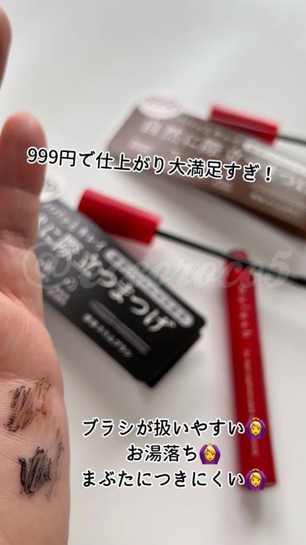 オペラ マイラッシュ アドバンスト/OPERA/マスカラの人気ショート動画