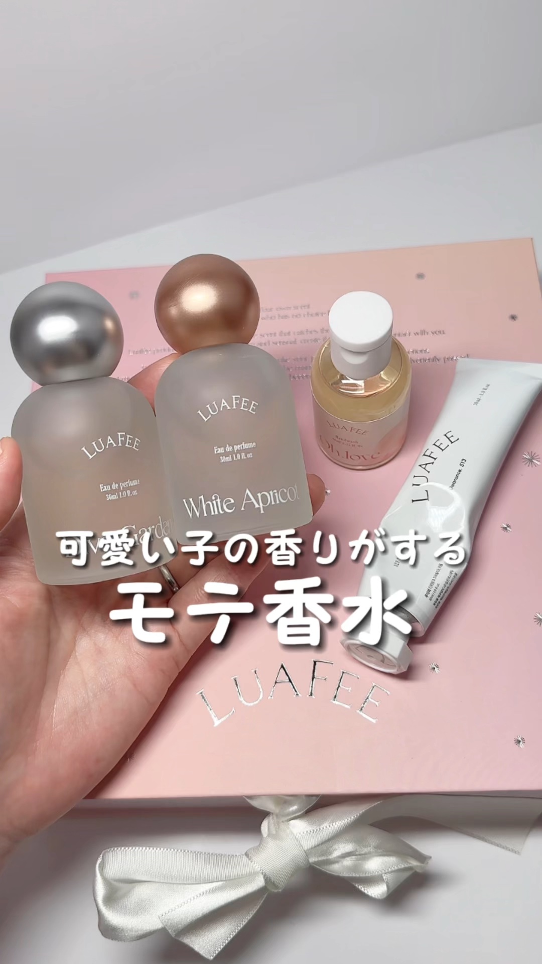 ダイブガーデン/LUAFEE/香水(レディース)を使ったクチコミ（1枚目）