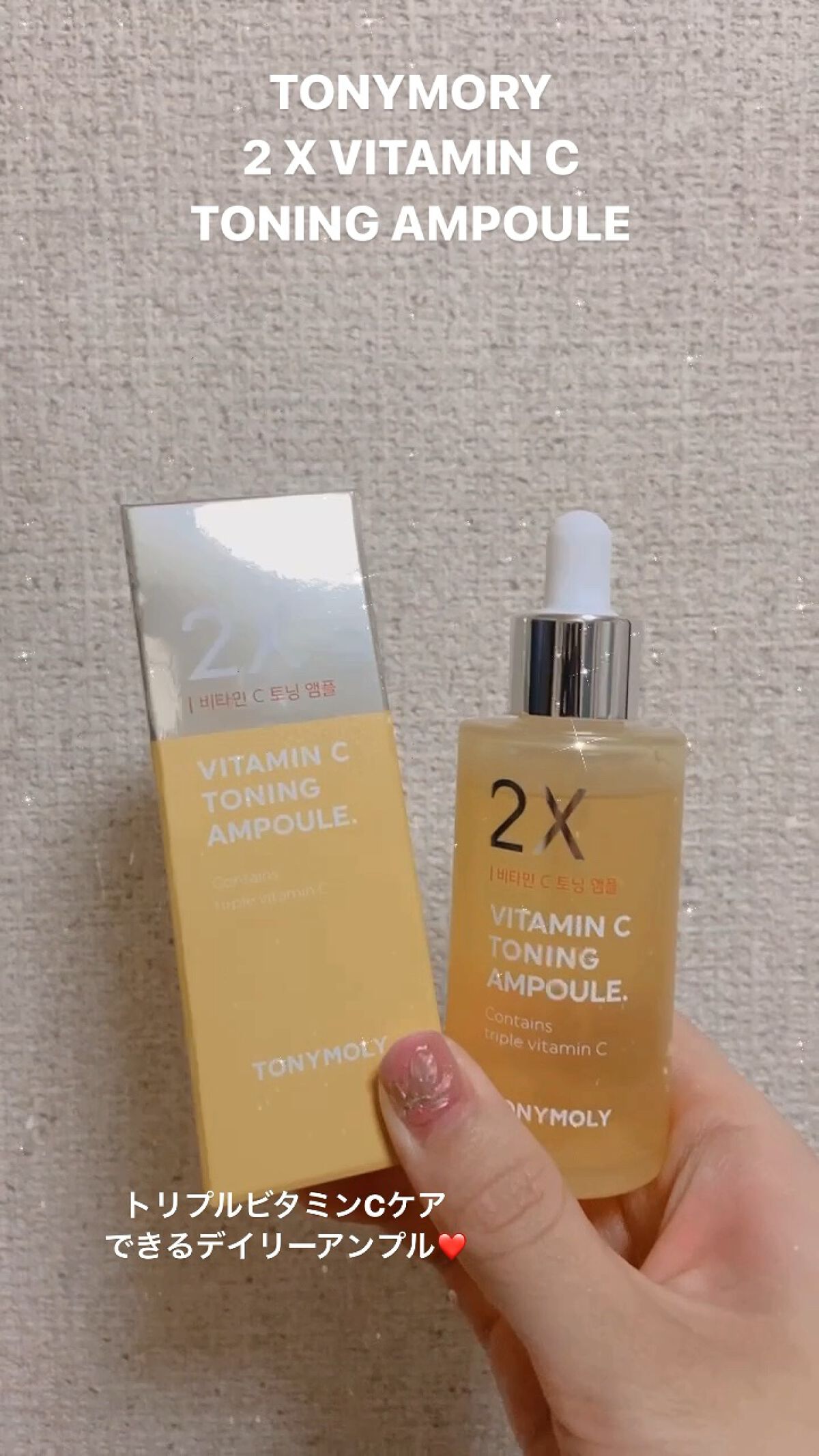 を使ったクチコミ（1枚目）