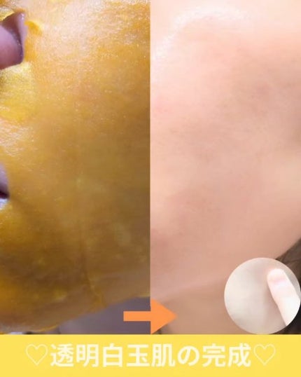 5番 白玉グルタチオンCふりかけマスク/numbuzin/シートマスク・パックの人気ショート動画