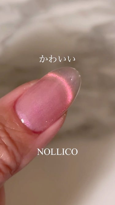 Gel Nail system 18/ネイル工房/マニキュアを使ったクチコミ（1枚目）