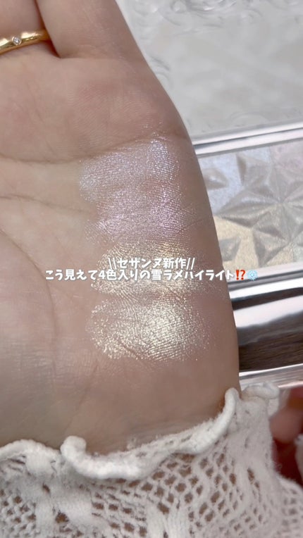 パールグロウハイライト SP3/CEZANNE/ハイライトの人気ショート動画