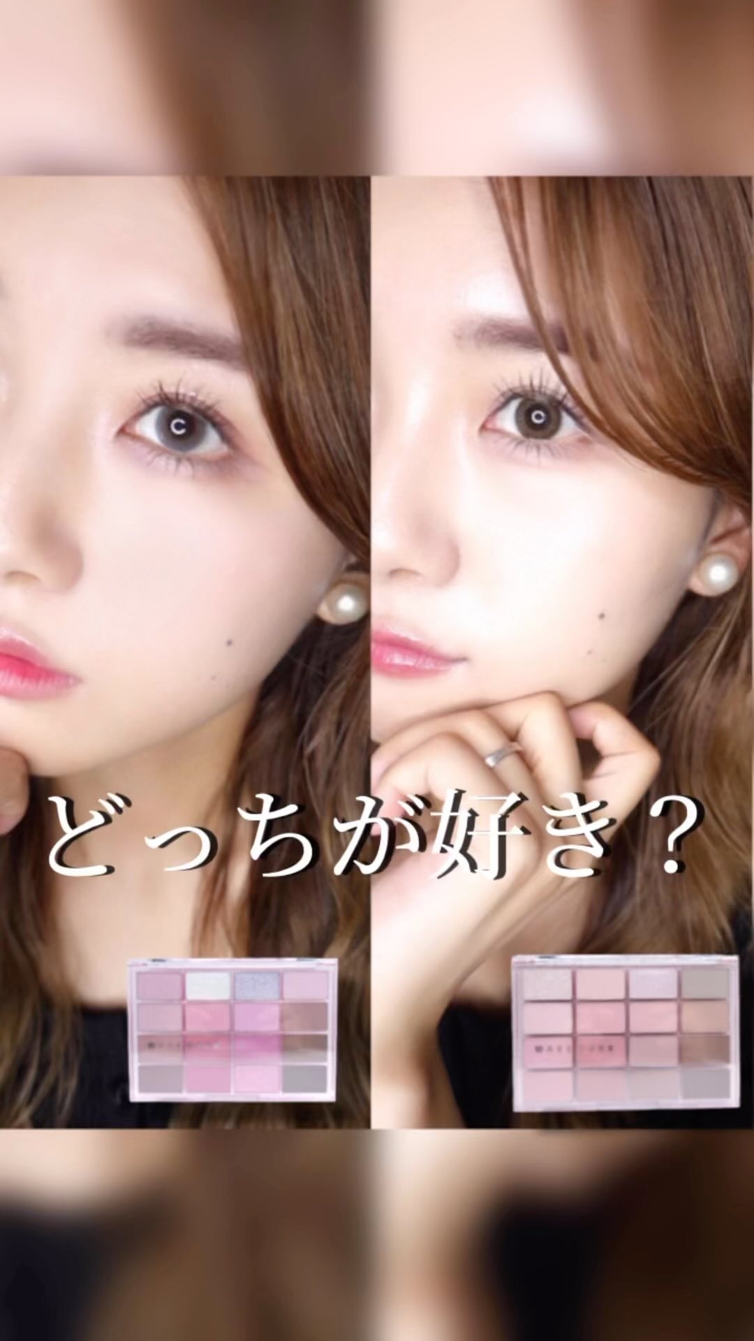 ソフトブラーリングアイパレット/wakemake/アイシャドウパレットを使ったクチコミ（1枚目）