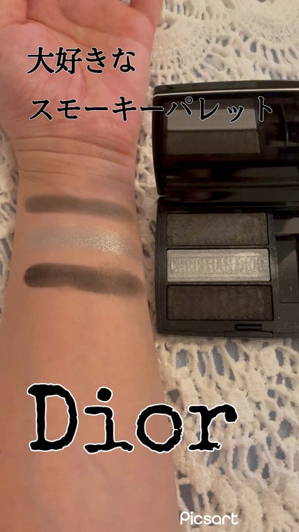 【旧】トリオ ブリック パレット/Dior/アイシャドウパレットを使ったクチコミ(1枚目)