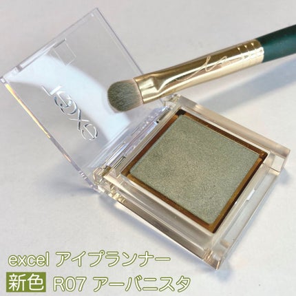 アイプランナー/excel/単色アイシャドウの人気ショート動画