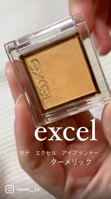 アイプランナー/excel/パウダーアイシャドウを使ったクチコミ（1枚目）