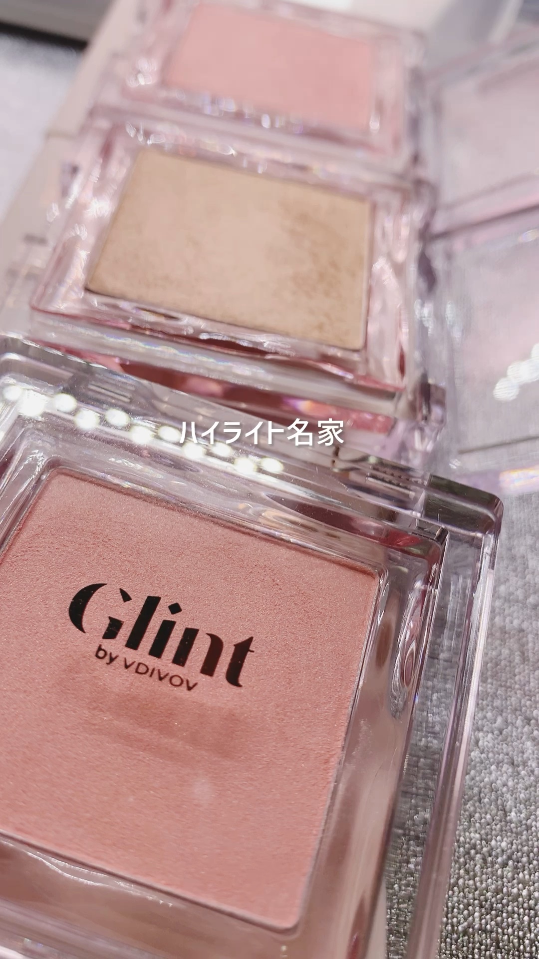 ハイライター/Glint/パウダーハイライトを使ったクチコミ（1枚目）