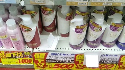 LOVEST by airサロンクオリティーヘアケア ルミエールブルー シャンプー/トリートメント/サロンシャンプー/市販シャンプーの動画クチコミ1つ目