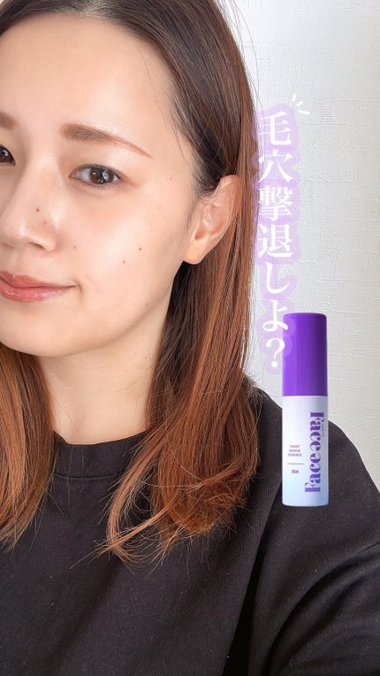 FACE FACE 薬用モイストリペアエッセンス/FACE FACE by Å P.P./美容液の人気ショート動画