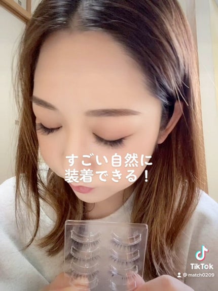 ミッシュブルーミン 3Dアイラッシュライン/ミッシュブルーミン/つけまつげの人気ショート動画