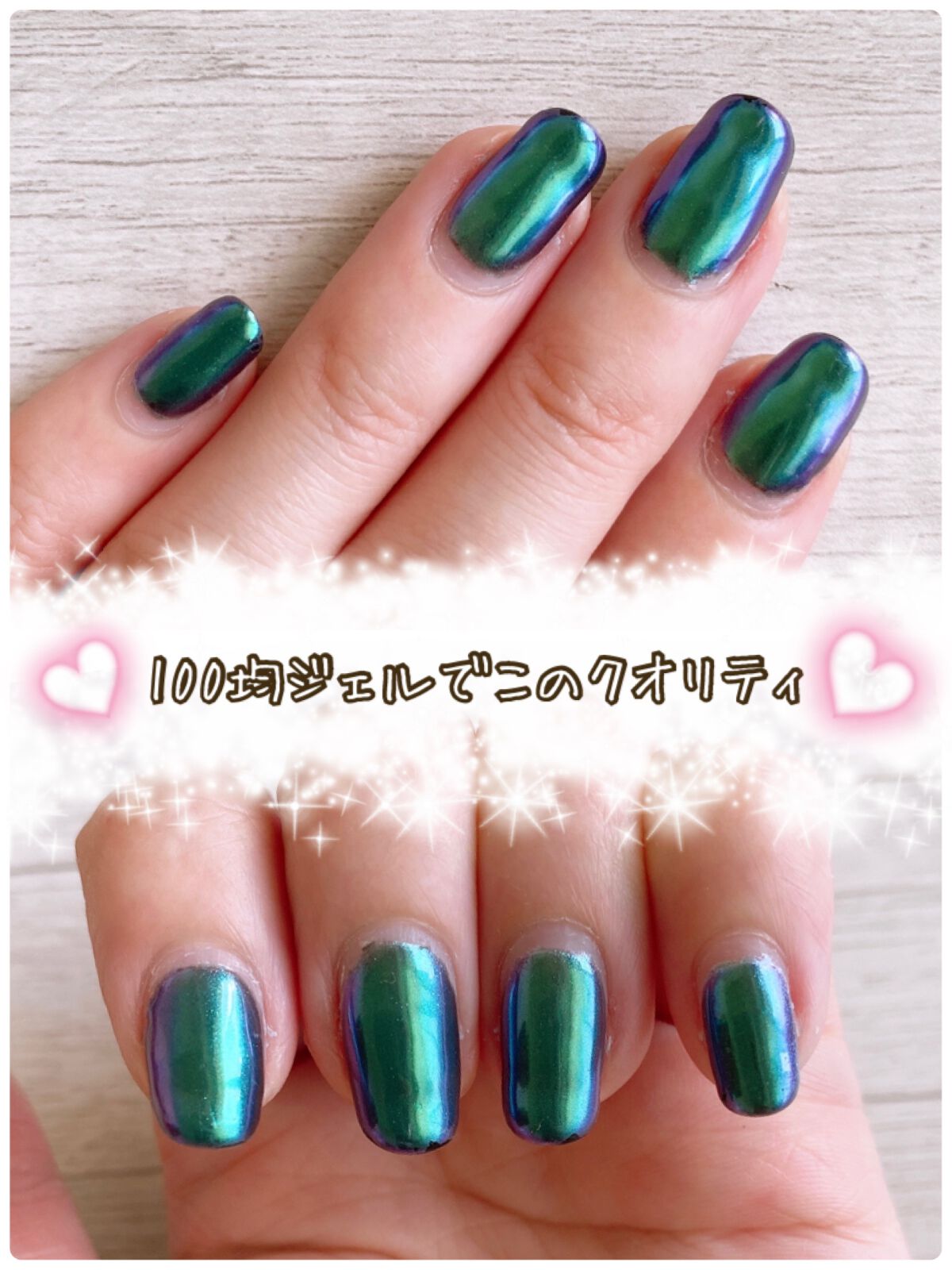 ミラーネイルパウダー/DAISO/ネイル用品の人気ショート動画