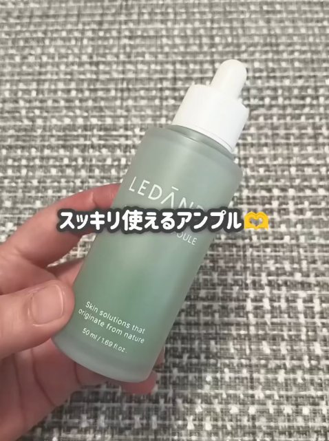 を使ったクチコミ（1枚目）