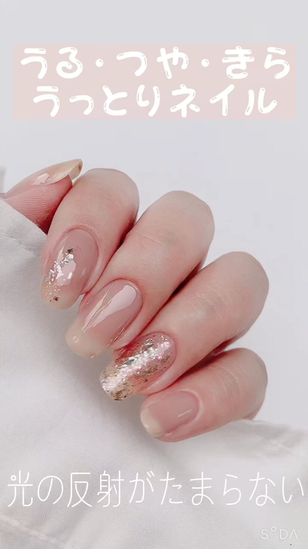 シャインオンミーネイルカラー/Dear.A/マニキュアを使ったクチコミ（1枚目）