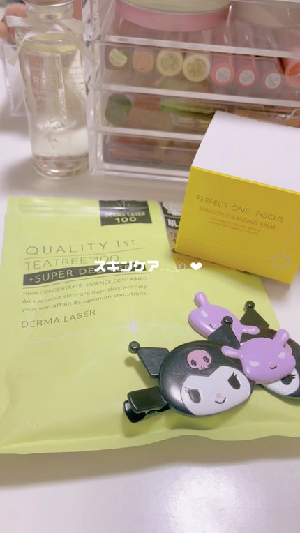 スムースクレンジングバーム/PERFECT ONE  FOCUS/クレンジングバームを使ったクチコミ(1枚目)