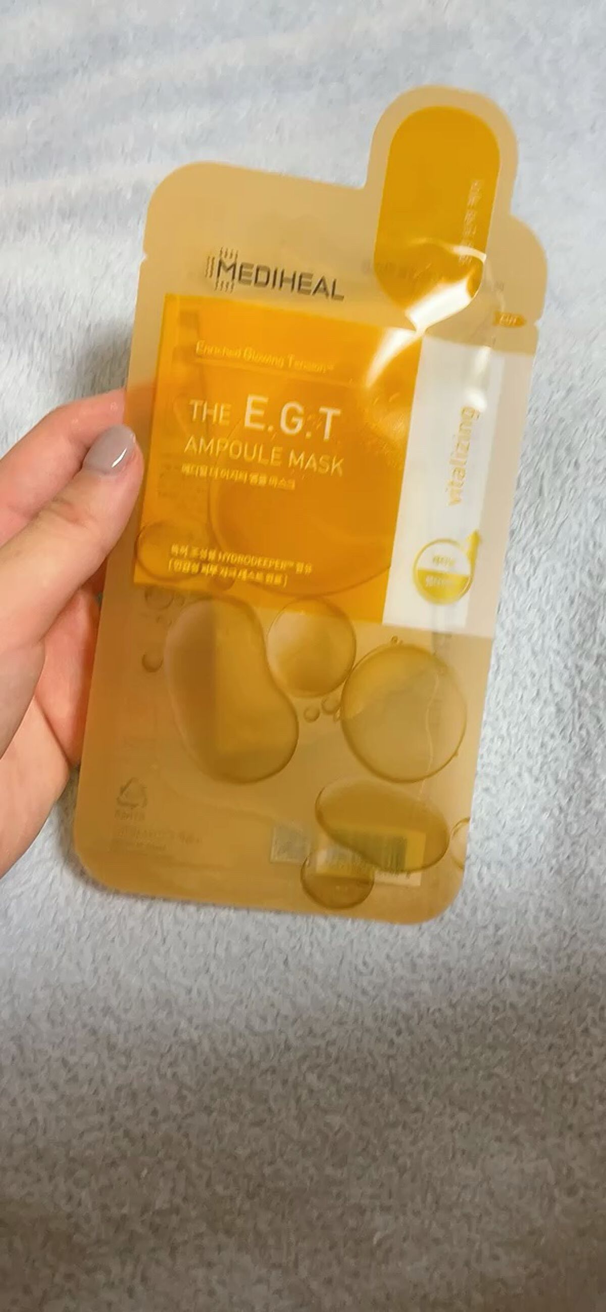 ザ E.G.T ナリッシング APマスク/MEDIHEAL/シートマスク・パックを使ったクチコミ（1枚目）