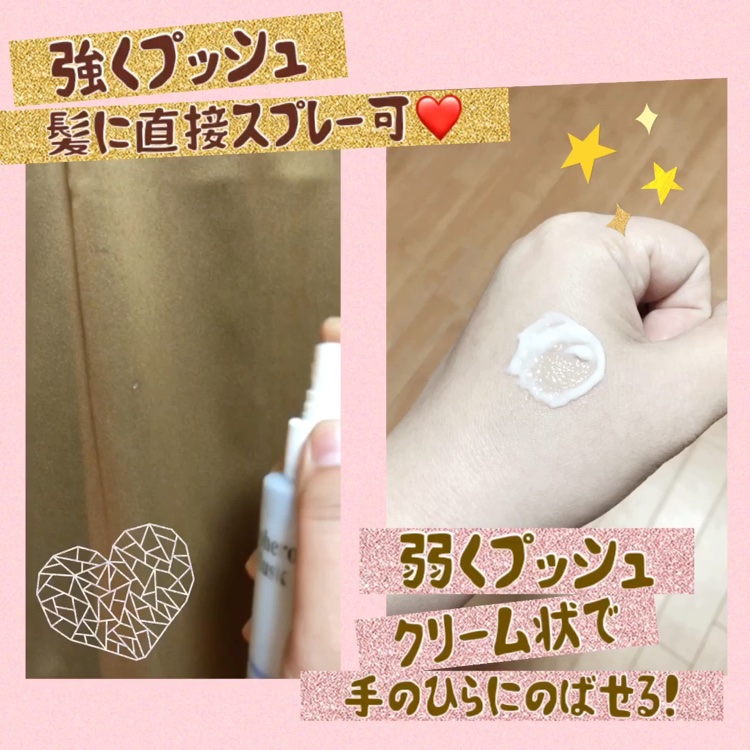 パフュームヘアパックインミスト Ophero Musk/Daleaf/アウトバストリートメントを使ったクチコミ（3枚目）