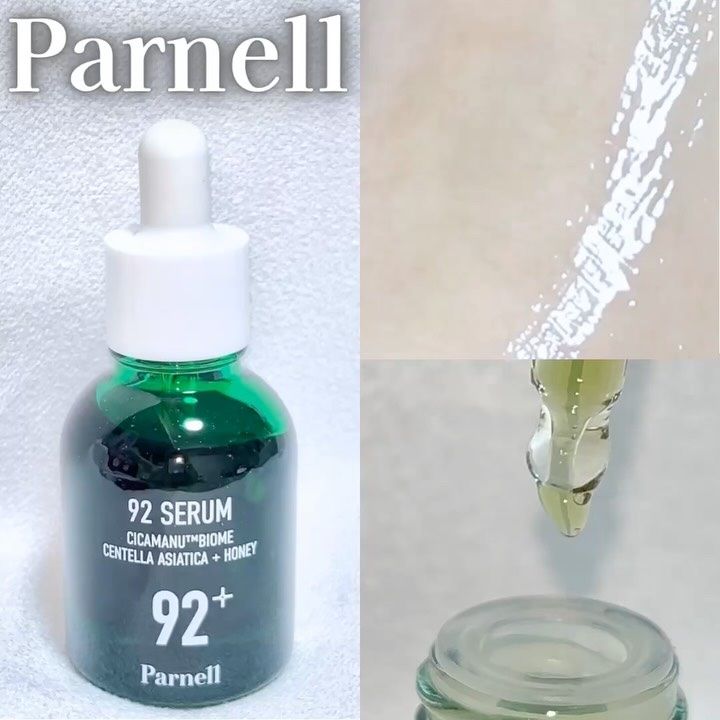 シカマヌ 92セラム/parnell/美容液を使ったクチコミ（1枚目）