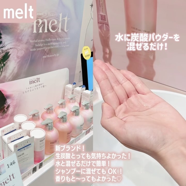 ホワイティクリーム/MiiS/歯磨き粉の動画クチコミ4つ目