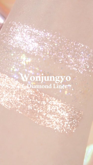 ウォンジョンヨ　ダイヤモンドライナー/Wonjungyo/リキッドアイシャドウの人気ショート動画