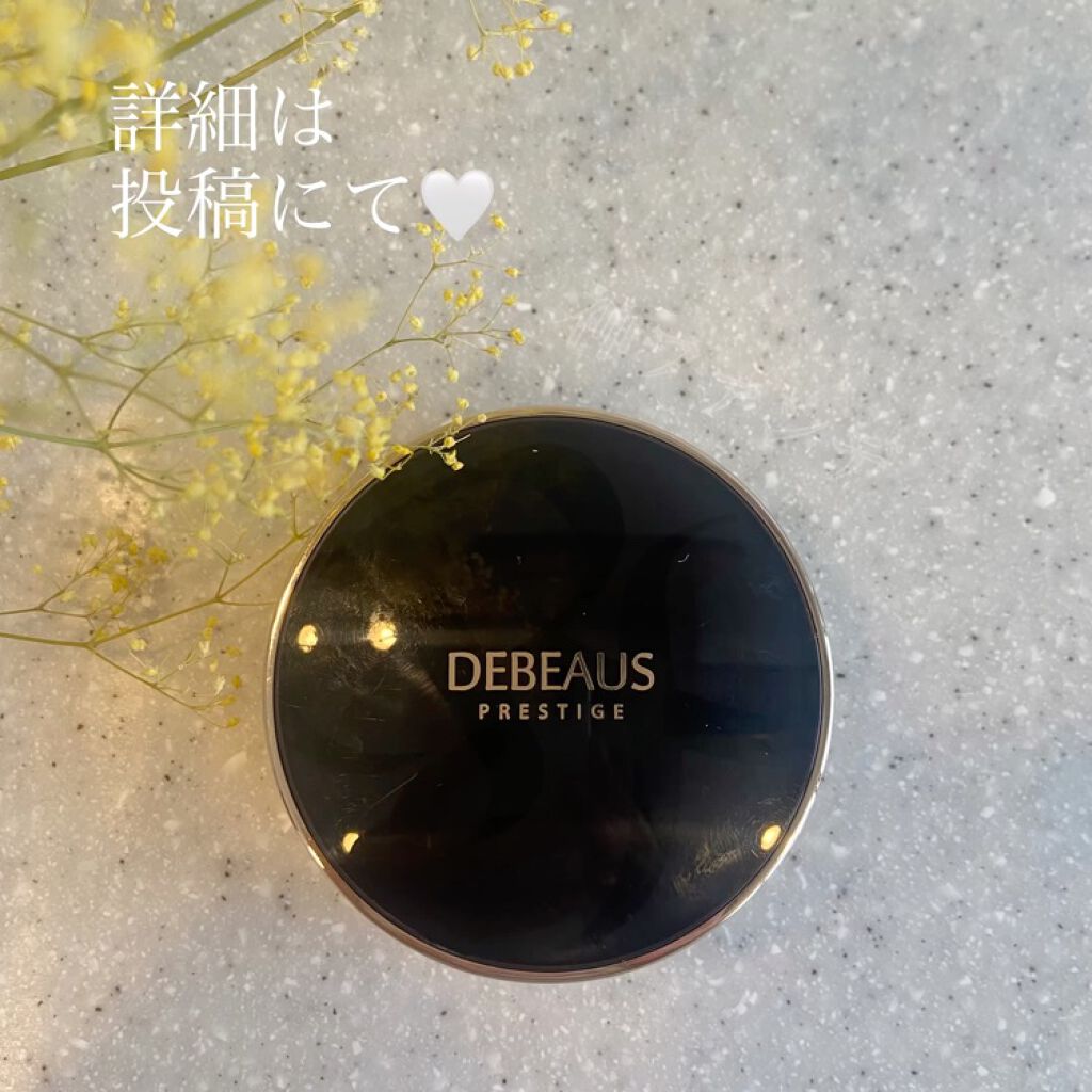 ディビュース　バイオインナー 15g+レフィル 正規品】DEBEAUS ディビュース バイオインナーRX SRG BT