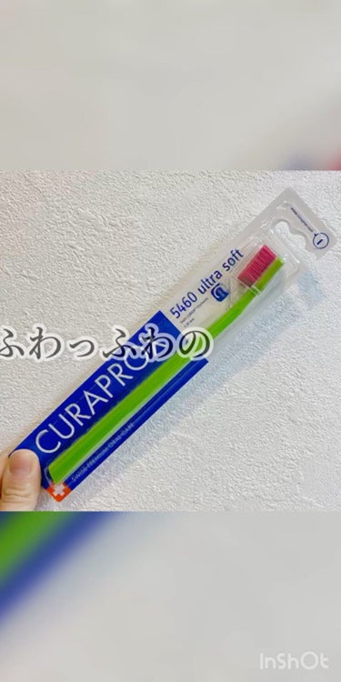 CURAPROX   CS 5460/CURAPROX/歯ブラシを使ったクチコミ（1枚目）