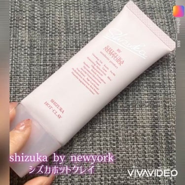 シズカホットクレイクレンジング/Shizuka BY SHIZUKA NEWYORK/クレンジングクリームを使ったクチコミ（2枚目）