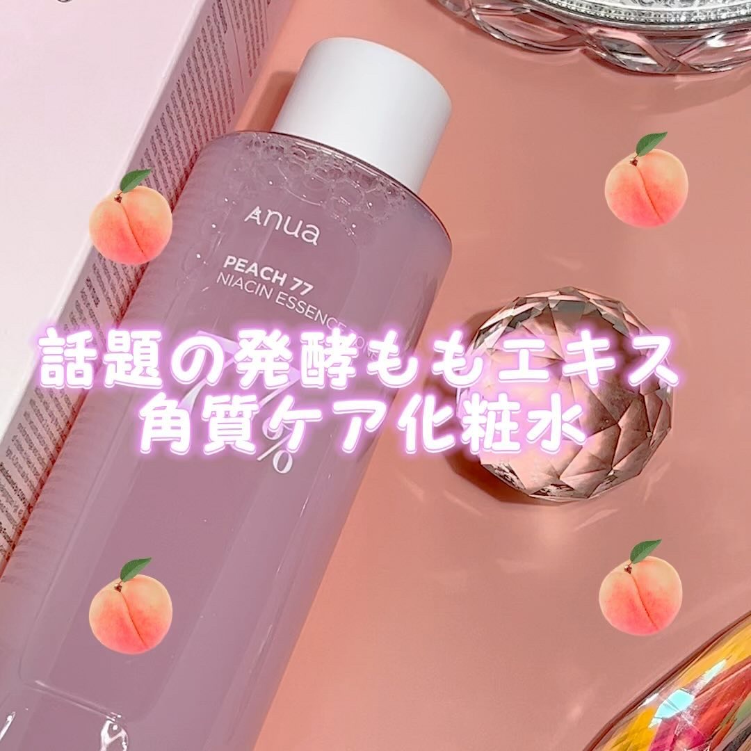 桃77％ナイアシンエッセンストナー 250ml/Anua/化粧水を使ったクチコミ（2枚目）