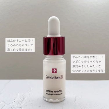 センテリアン24 Mela Capture Ampouleのクチコミ「Centellian24 メラキャプチャーアンプル✍️
7ml×4個入🎖¥3.200
----.....」（3枚目）