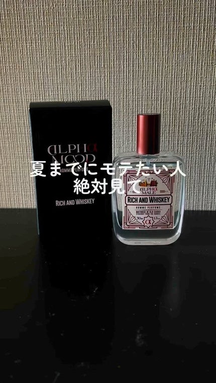 アルファメイル オム パフューム リッチ&ウイスキー/ALPHAMOOD/香水(メンズ)の人気ショート動画