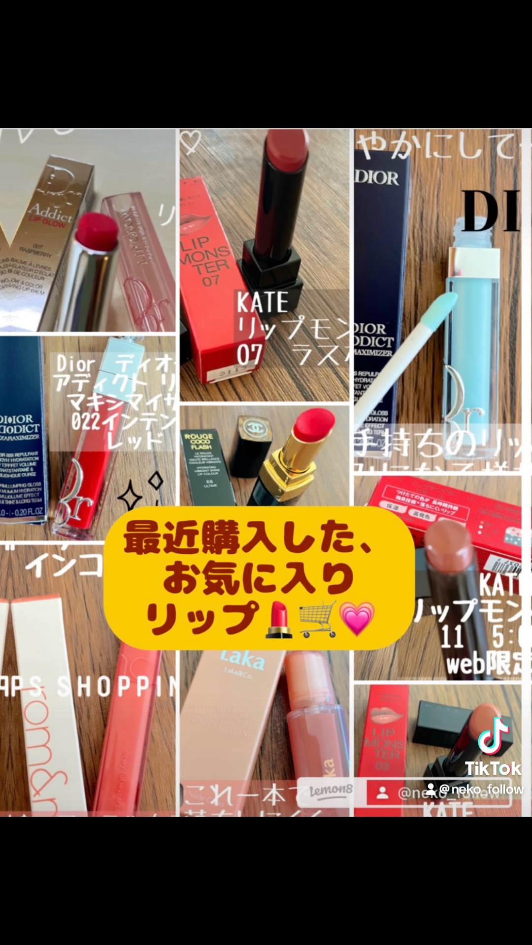 デュイフルウォーターティント/rom&nd/リップティントの人気ショート動画