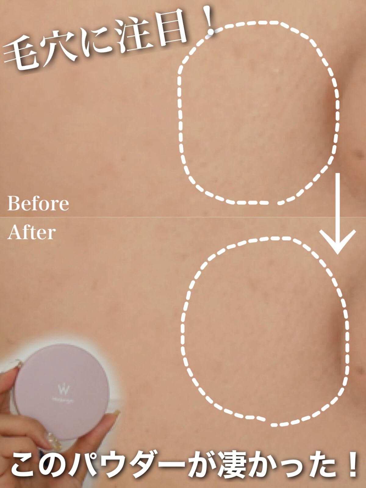 ウォンジョンヨ フィクシングブラーパウダー N/Wonjungyo/ルースパウダーの動画クチコミ2つ目